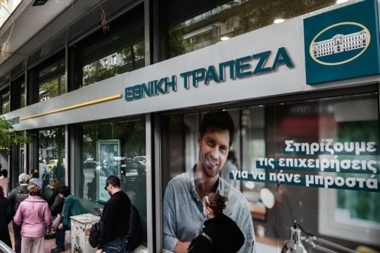 ethniki trapeza